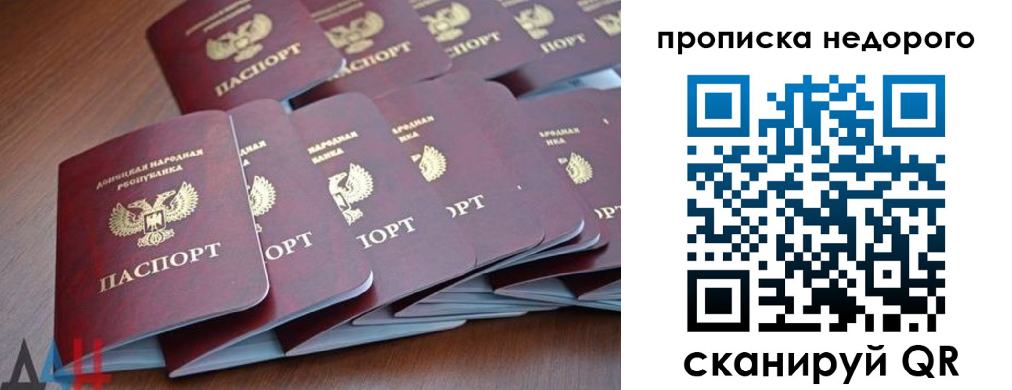 временная регистрация для всех в Шумерле