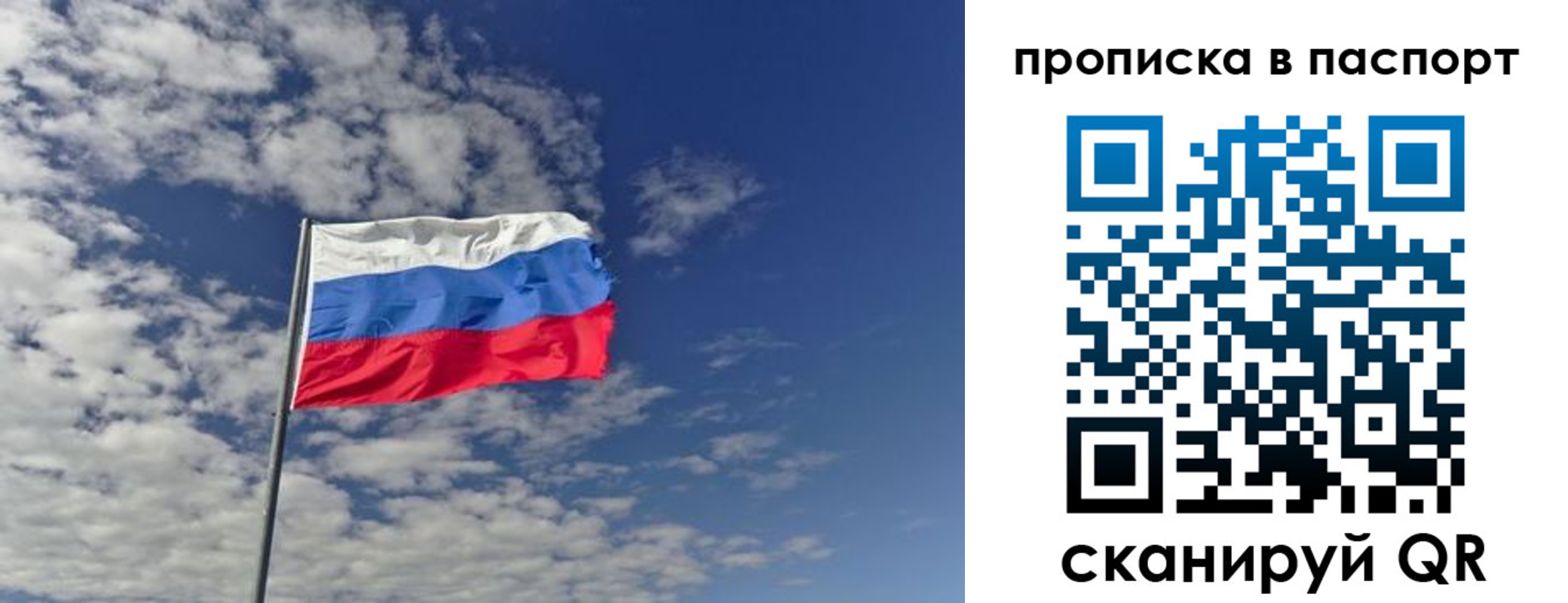 прописка от собственника в Шумерле