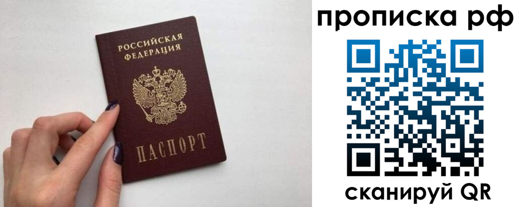 прописка в квартире в Шумерле